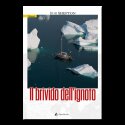 Il brivido dell'Ignoto